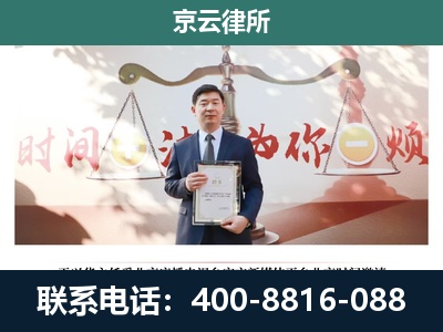 云州-养殖场拆迁律师