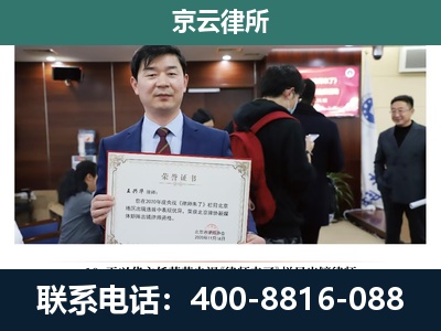 云州-养殖厂拆迁纠纷律师
