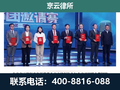 云州-养殖场拆迁律师
