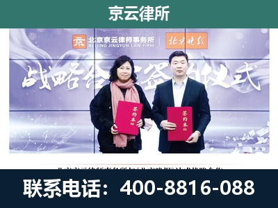 云州-养殖场拆迁律师