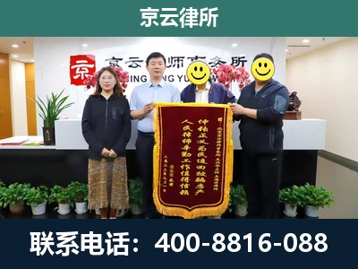 云州-养殖场拆迁律师