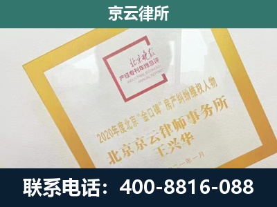 云州-畜禽养殖场拆迁维权律师