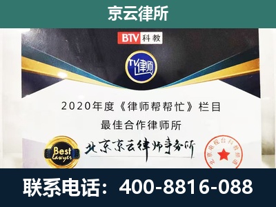云州-养殖场征地补偿律师