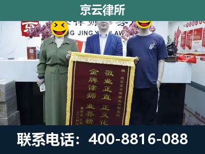 云州-养殖企业拆迁律师